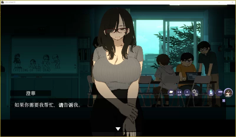 【PC】社团伙伴 CIRCLEMATE サークルメイト v1.00+汉化 [1P+2.3G][百度盘]