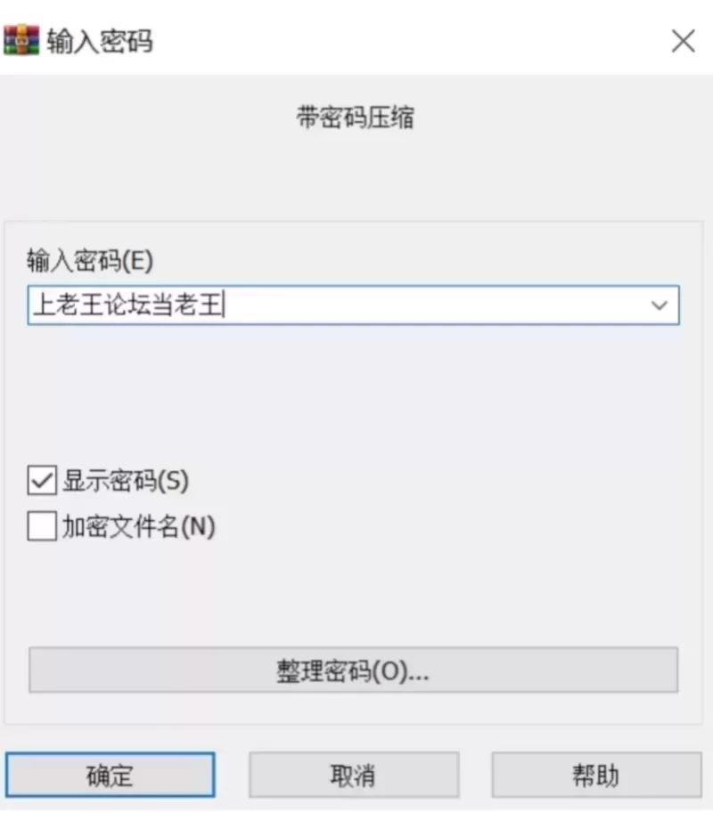 [PC/安卓直装/RPG/官方中文]御神巫女-巫女神さま [1+1.8g][百度盘]