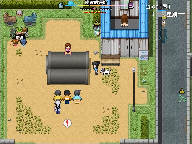 【PC】地域活性生存RPG～梅子来了哦! ~+汉化 [1P+580M][百度盘]