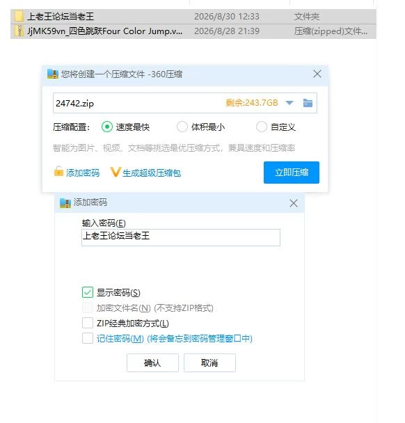 四色跳跃 v1.0.0 官中步兵版【PC [1+133m][百度盘]