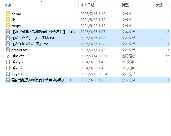 【欧美SLG/汉化/动态】他 Him v0.4.3 PC+安卓 [1+9.68G][百度盘]