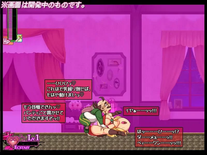 [ACT生肉PC动态]南瓜公主4 -大小姐，任性的乳头渗出水来了… [1+1G][百度盘]
