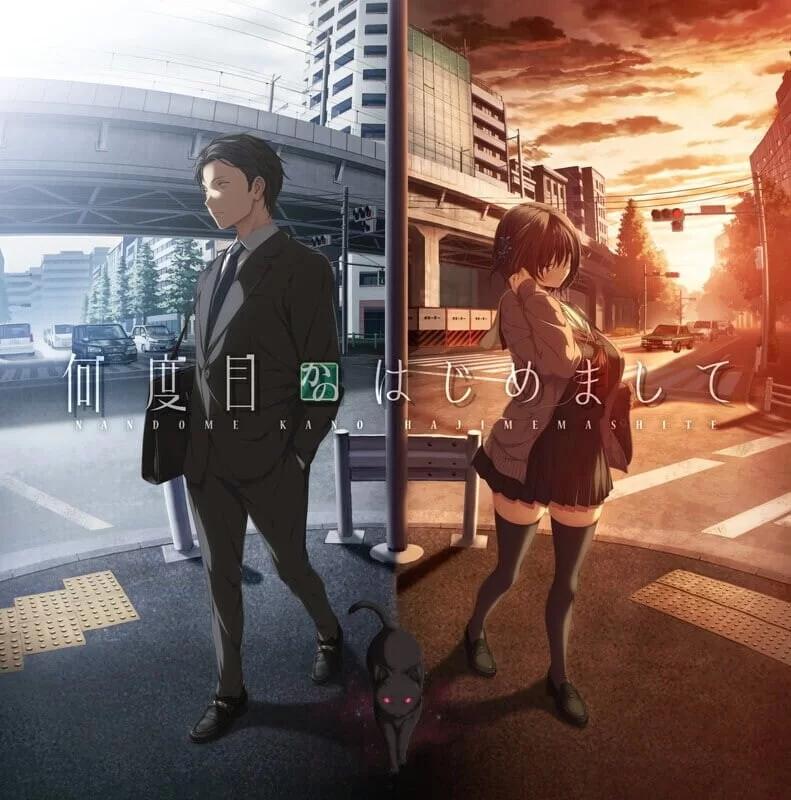 [ADV官中PC]几度相逢若初见 何度目かのはじめましてv1.03b [1+4G][百度盘]