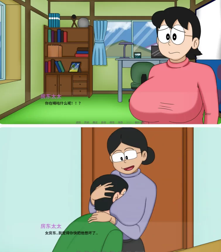【PC+安卓日系SLG/AI汉化/同人】迪克蒙X重制版v1.3f [1+1.35G][百度盘]