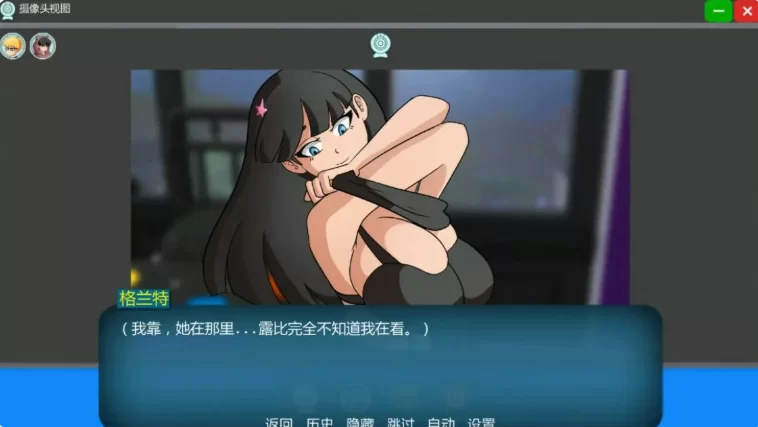 【PC+安卓欧美SLG/AI汉化/沙盒】家族之谜0.8 [1+1.5G][百度盘]