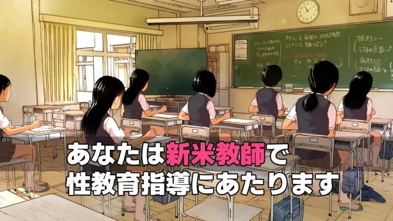 【SLGAI汉化PC动态CV】女の子はじめての性教育 [1+1.8G][百度盘]