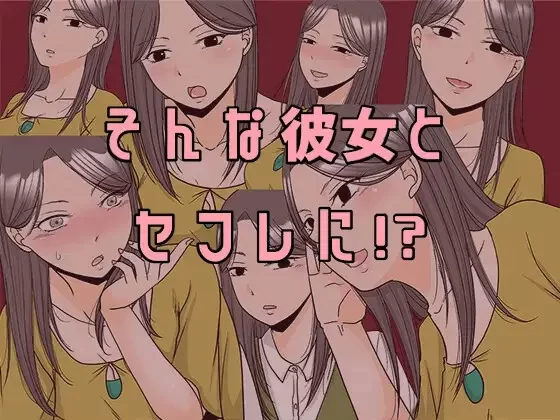 [新作ADV/PC/汉化]你想对那个女孩做什么？×1あの子とどうシたい?AI汉化版 [1+1.13G][百度盘]