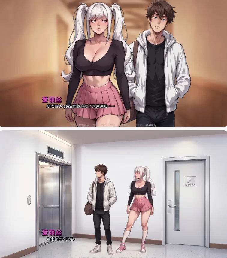 【PC+安卓日系SLG/AI汉化/奇幻】野心的阴影Ch.2 [1+3.49G][百度盘]