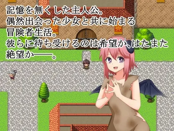 [RPG汉化PC]Re收集者 ～决不屈服于逆强奸的故事 Reコレクタ… [1+600M][附件下载]