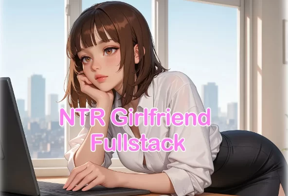 【SLG/pc+安卓】NTR女友全栈 v0.8.6AI汉化 [2+1.86G][百度盘]