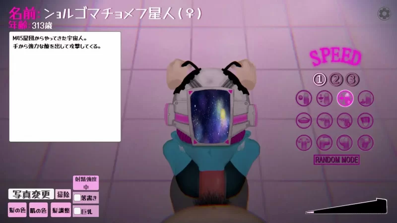 [PC/模拟/口交/支配/官中]那女孩的口交 あの娘のフェラチオ [1+627MB][百度盘]