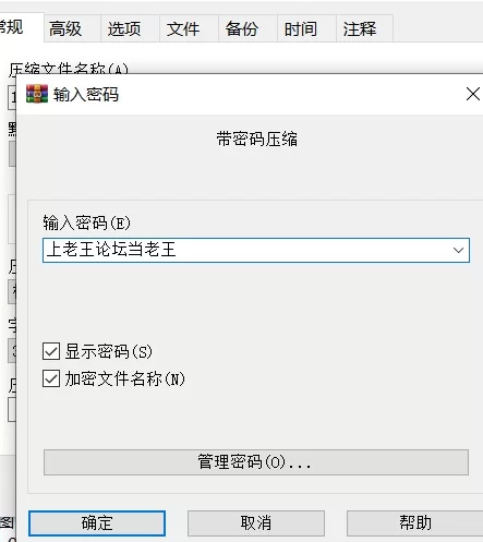 【SLG/官中/NTR/露出/PC/更新】寝取大师 v0.4 Release 官方中文版 [1+2.1G][百度盘]