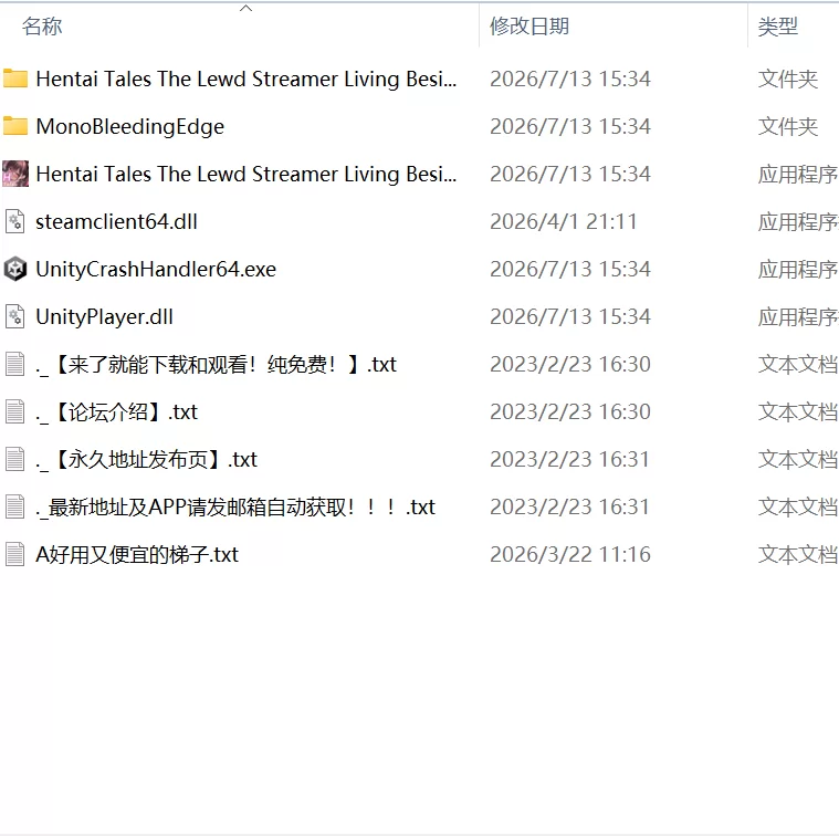 【新作SLG官中PC】变态物语：住在隔壁的淫乱主播 [1+167m][百度盘]