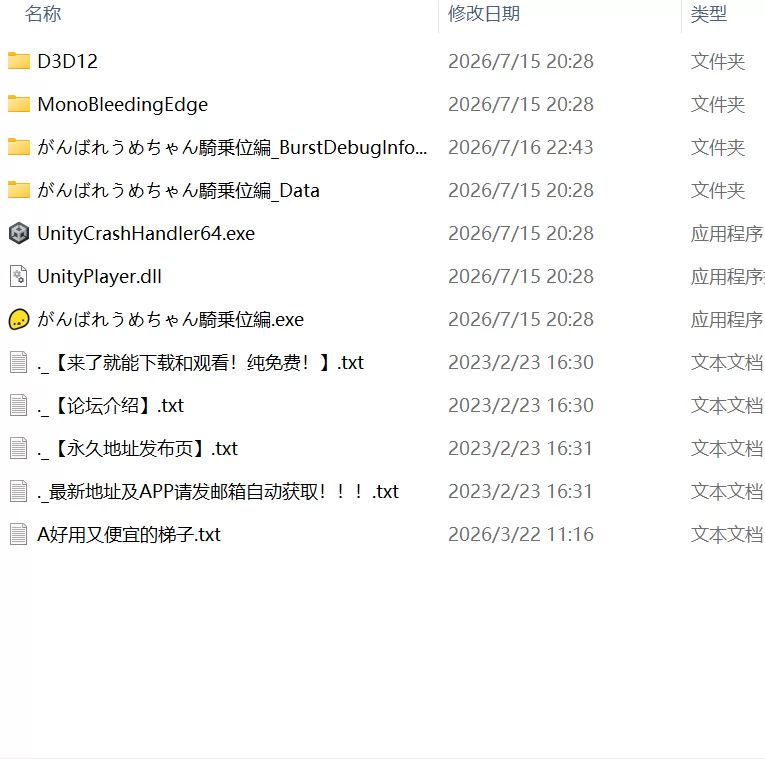 【新作SLG生肉PC动态】加油啊梅酱 用骑乘位逆袭 [1+135m][百度盘]