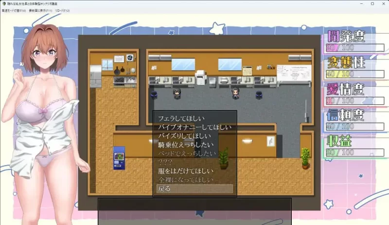 PC【ADV/汉化】与隐藏的淫乱女社长的H剧情体验课程/隠れ… [1+1.04g][百度盘]