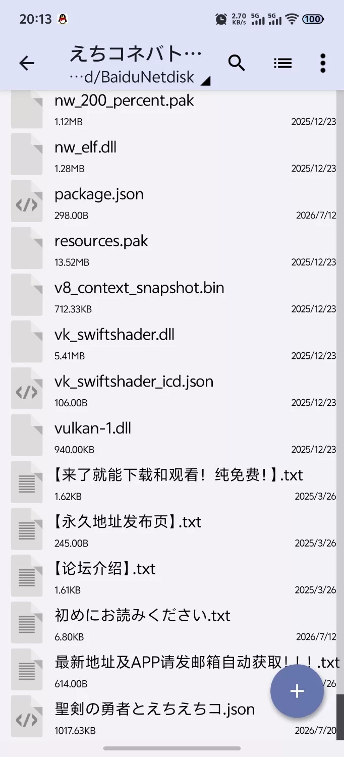 [新作RPG/PC/汉化]圣剑勇者的情色连接对战！ AI汉化版 [1+2.19G][百度盘]