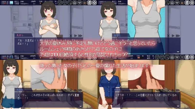 [PCSLG官中动态] 变身夏日：与TS室友的同居生活 v1.3.7 [150M] [1+150M][百度盘]