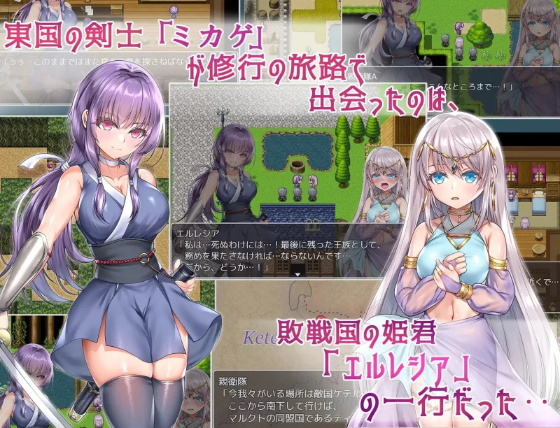 [RPG官中PC女主CV]死命必守！命に代えてもお守りします! [1+2G][百度盘]