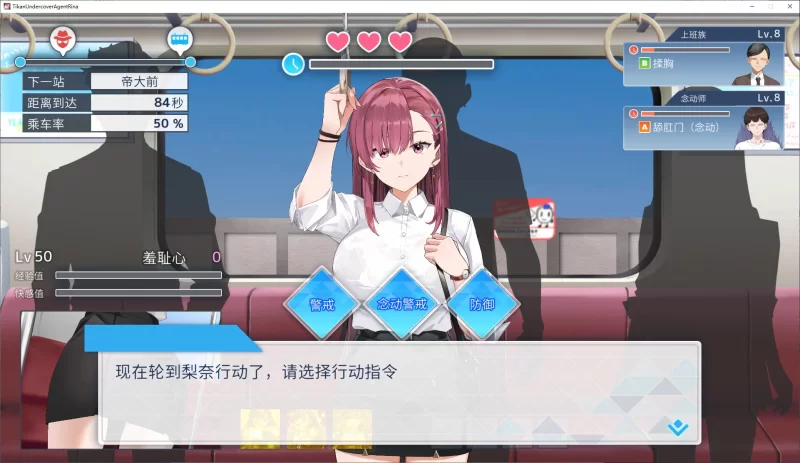 【日式SLG/动态PC】诱饵痴汉搜查官莉娜 V1.0官中版【新作/4G】 [1P+4G][百度盘]