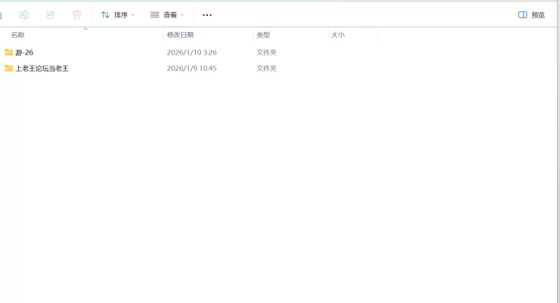 PC 恋爱弱者的青梅竹马少女和恋爱强者的她 汉化+全CG存档 [1+1.5g][百度盘]