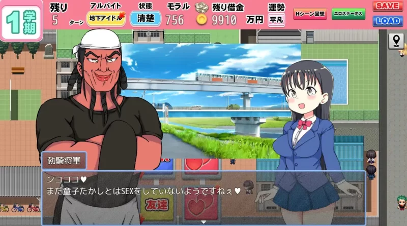 【RPGAI汉化PC】负债JK人生的NTR游戏 [1+651m][百度盘]