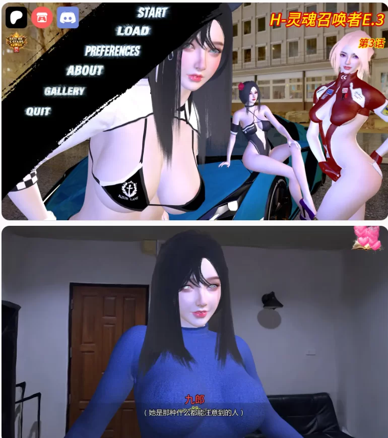 【PC+安卓亚洲SLG/AI汉化/学校】H-灵魂召唤者E.3 [1+1.69G][百度盘]