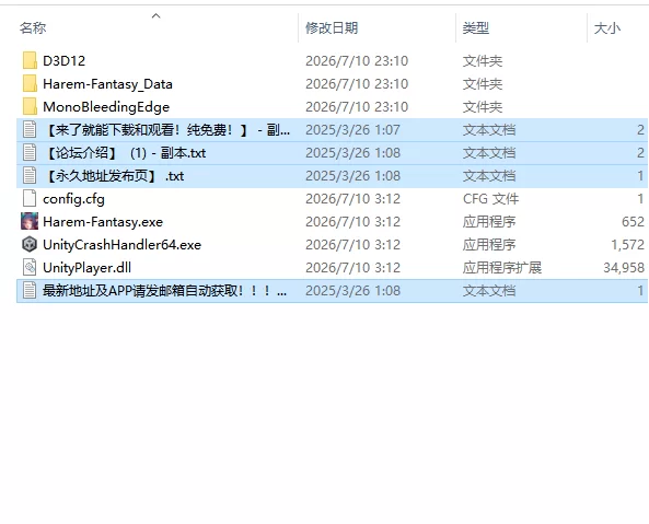 [SLG/动态/官中步兵] 后宫绮梦 Harem Fantasy v1.2.08 All DLCs [1+2.32G][百度盘]