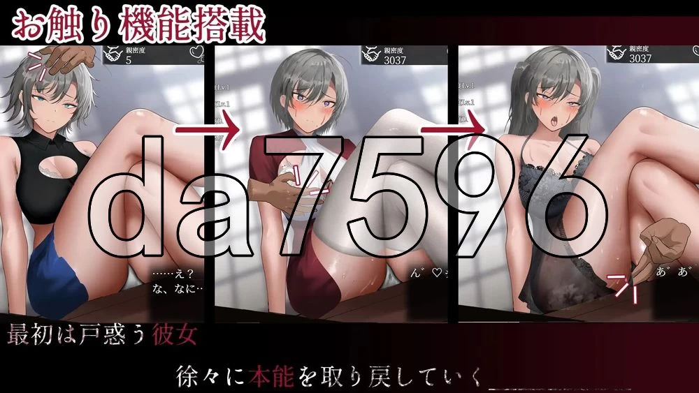 [日式SLG/更新] 亚人少女～与异能少女的同居生活 v1.0.3 AI汉… [1+860M][百度盘]