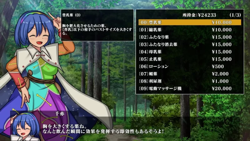 [SLG官中PC动态CV]幻想娼馆 -天狗之廓- 幻想娼館 -天狗の廓- … [1+600M][百度盘]