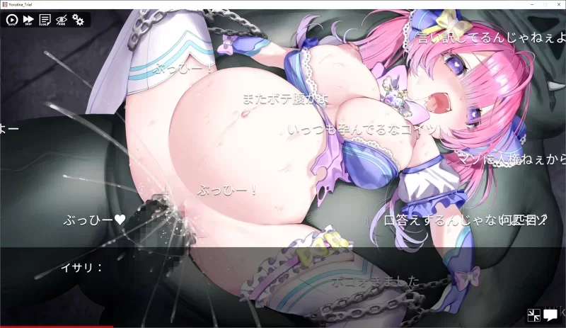 [PC 新作SLG/凌辱/NTR]魔法少女约尔蒂娜(15) 魔法少女ヨルティナ正式版v1.0.9 AI汉化 [1+695mb][百度盘]