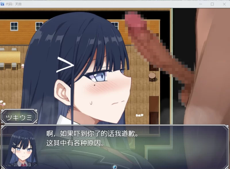 [日系RPG/AI汉化/2D] 堕落女神与深渊之王  [PC/2.04G] [1+2.04G][百度盘]