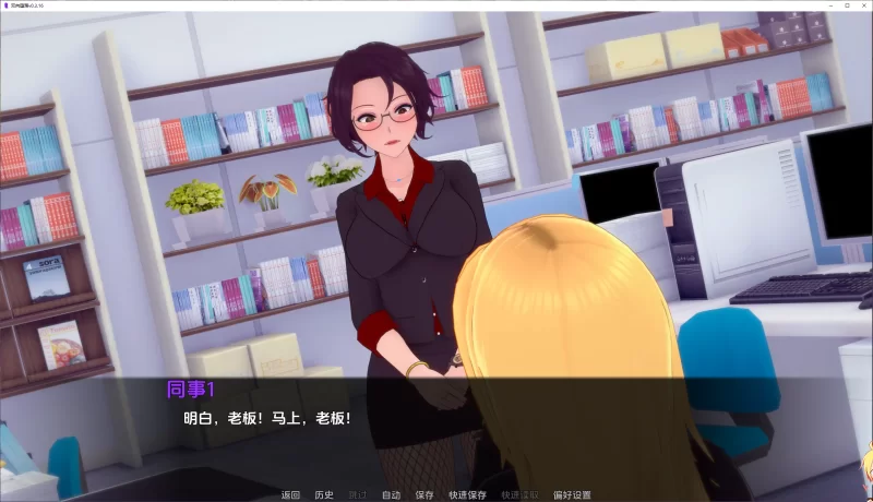 【PC/安卓/AI汉化/哥特/辣妹/巨乳】双向堕落  Ver0.3.16 [4+4.21G][百度盘]