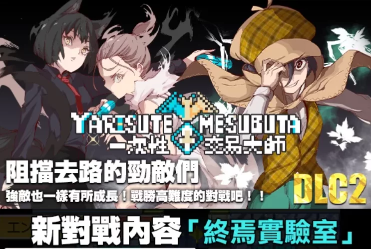 【神作RPG/双端/动态】宝可梦同人：一次性交易大师 Ver4.0 +DLC [1+4G][百度盘]