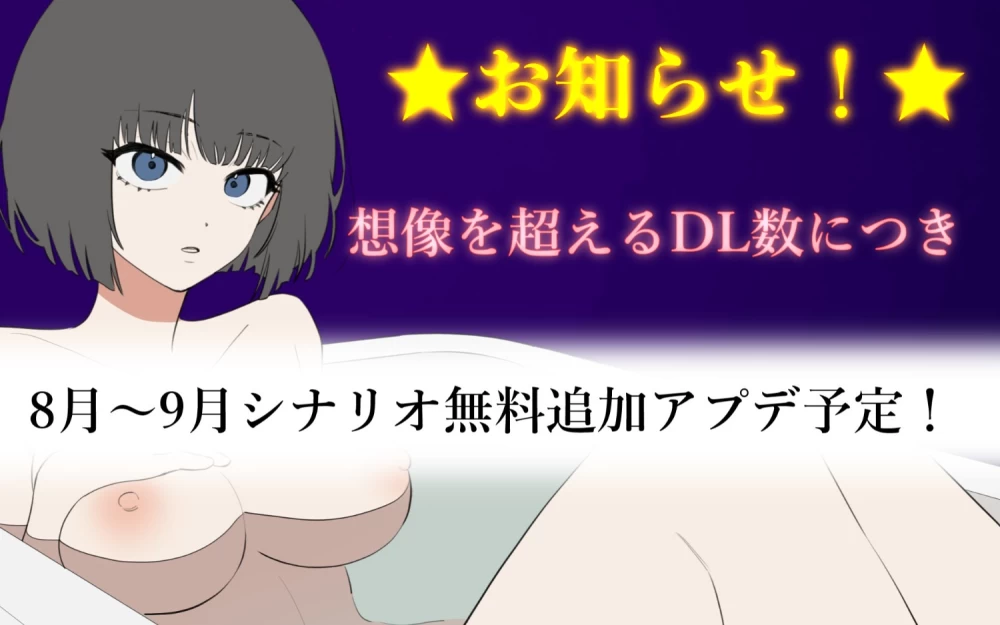 [PC SLG/日常]让她撒娇！与不信任人类的侄女的生活v26.08.05 AI汉化 [1+460mb][百度盘]