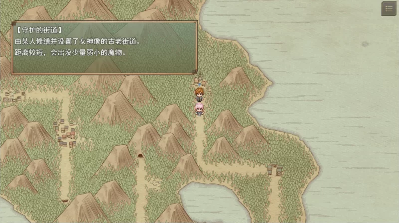 【PC】连続絶顶 ~Sister Maiden~v1.0+汉化 [1P+2G][百度盘]