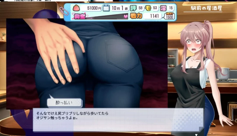 PC【露出恶堕正式版3D动态】带领雨瀬美优进军全国大赛v1.0.0 [1+6G][百度盘]