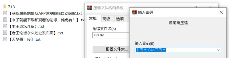 【PC/NTL/后宫/】NTR足球v1.1.2 官中步兵版 [1+2.9G][百度盘]