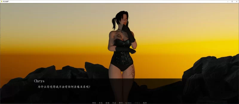 【欧美SLG/中文PC】死亡的遗传 v0.1.9 安卓+PC 官中版【540M】 [1P+540M][百度盘]
