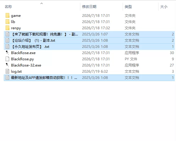 【日系SLG/AI汉化/动态】黑玫瑰-NTR的故事  v0.5.7 PC+安卓 [1+4.5G][百度盘]