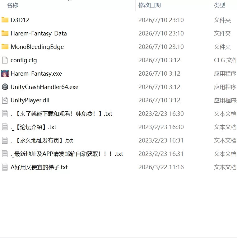【更新SLG官中PCDLCv1.2.08】后宫绮梦v1.2.08 [1+1.6G][百度盘]