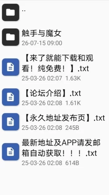 【PC＋安卓ty】触手与魔女 [1+501MB][百度盘]