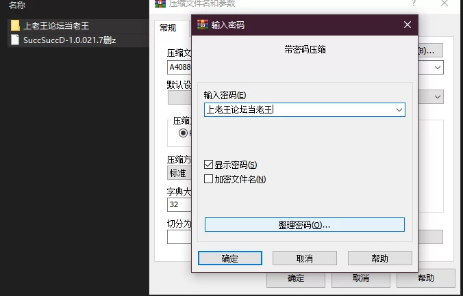 PC–魅魔继承者 : 黛莉菈的淫欲冒险 Succubus Successor: Delilah’s … [1+4.18G][百度盘]