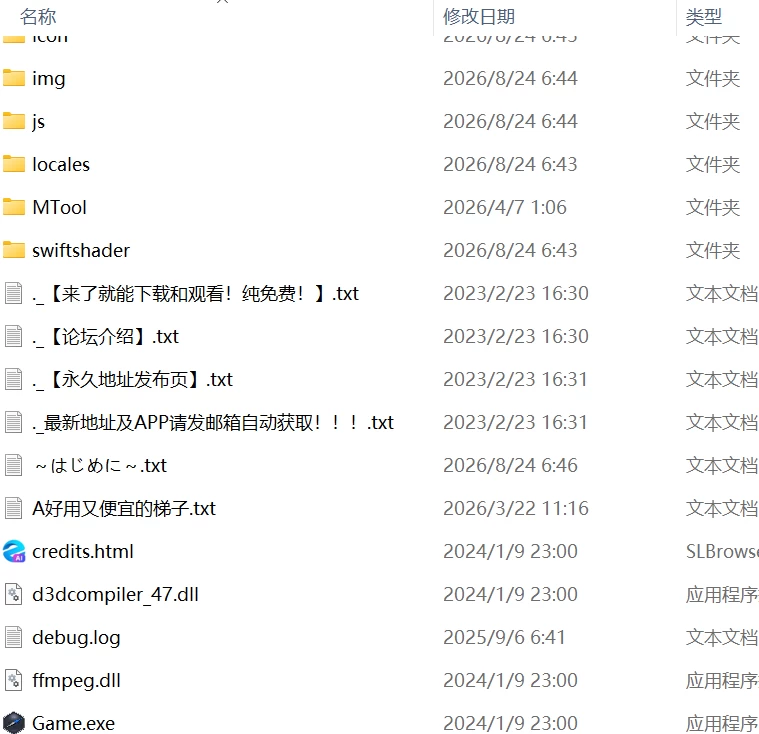【更新RPGPCAI汉化v1.1.0】おいでませ！子作り温泉郷 [1+487m][百度盘]