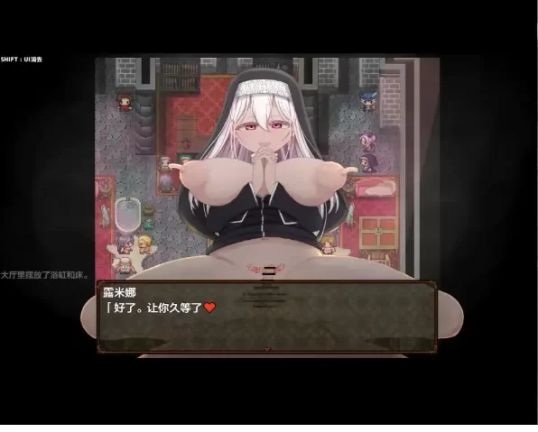 【日系RPG/安卓】催眠修女露米娜与催眠教团1.0AI汉化 [1+416M][百度盘]