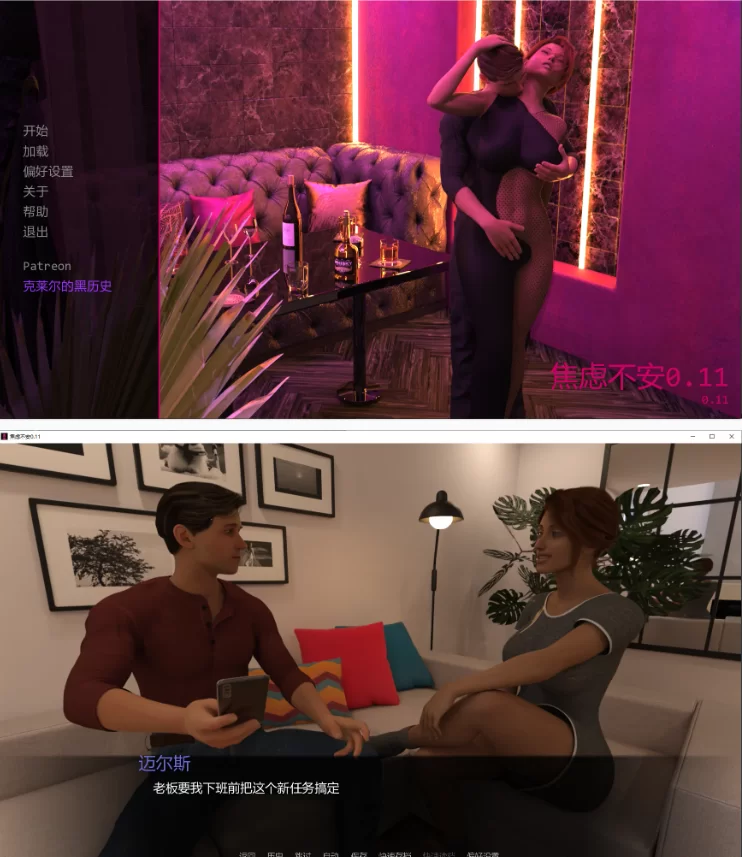 【PC+安卓欧美SLG/AI汉化/3D】焦虑不安0.11 [1+3.7G][百度盘]