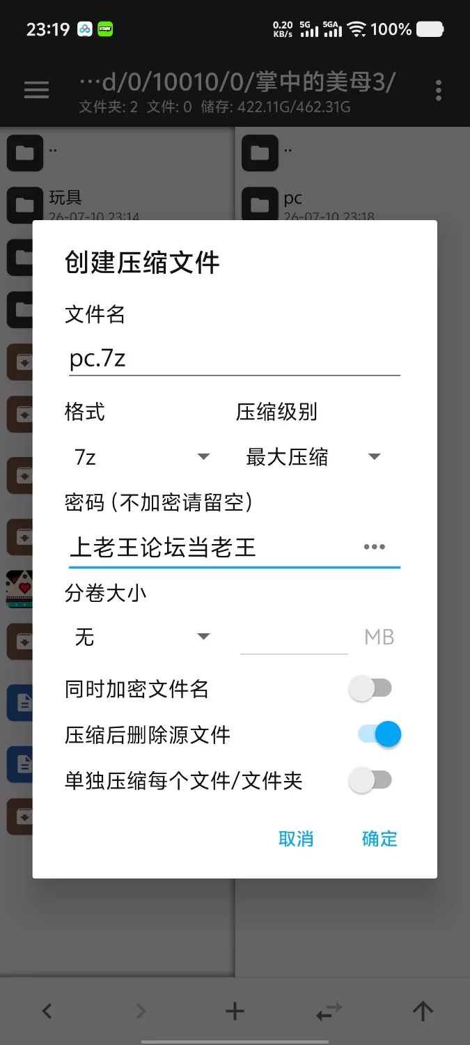 【pc+安卓/SLG/汉化】掌中的美母3.v1.0.0 [2+4.74G][百度盘]