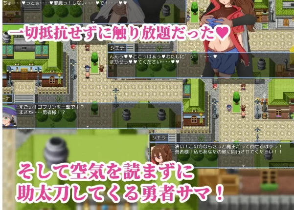 【日系RPG/pc】NPC奸.以英雄之名追求世界和平 1.0AI汉化 [1+818M][百度盘]