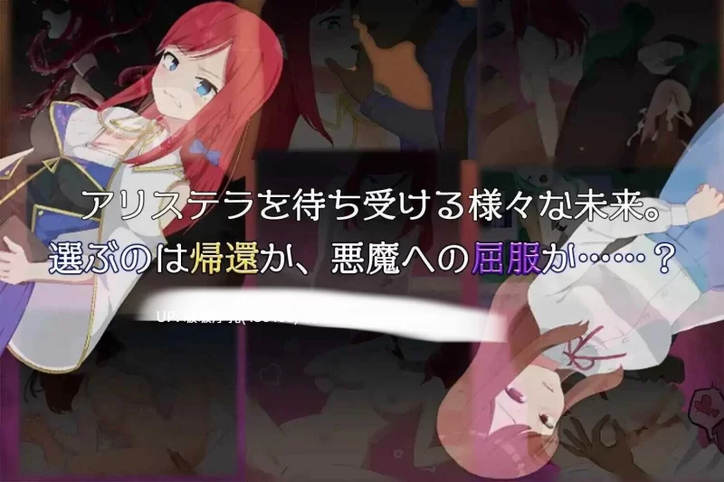 【RPG/动态/官中/PC/全回想】阿莉斯特拉的炼金作坊 1.0 + 存档 [1+1G][百度盘]
