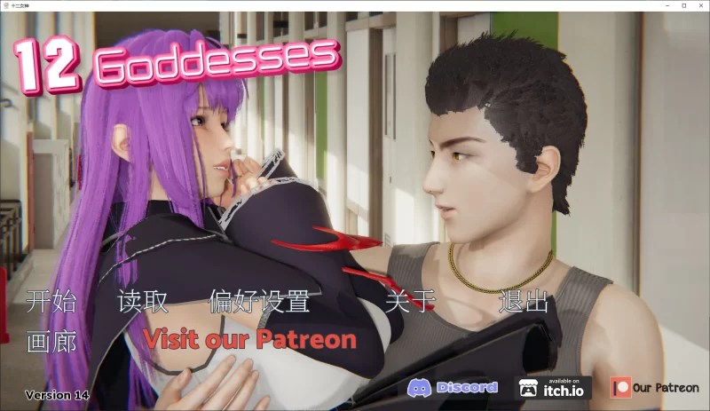 【欧美SLG/动态】十二女神 v0.14安卓+PC 最新中文版【5.7G】 [1P+5.7G][百度盘]