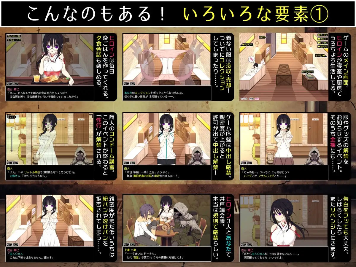 【SLG/汉化/换装/更新/甜蜜】佐谷霞没有你就活不下去 v1.12 [1+600m][多种下载方式]